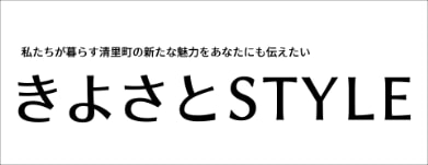 ウェブで簡単ふるさと納税さとふる