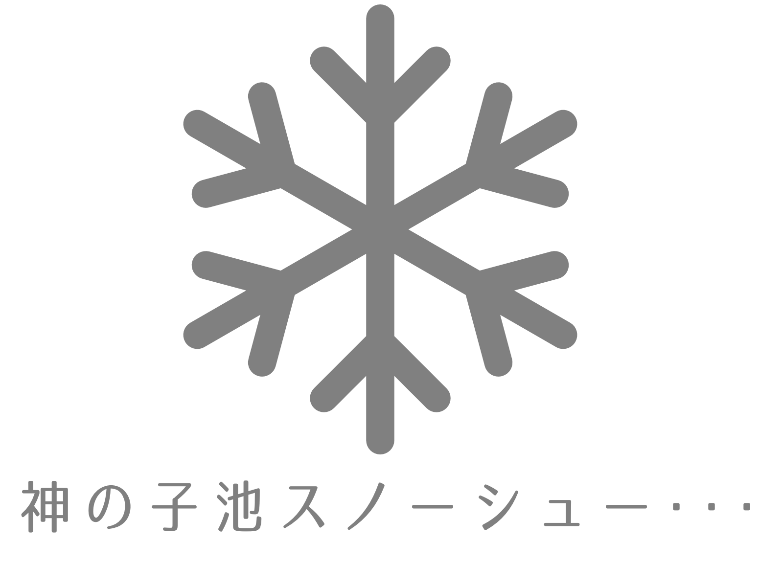 Kaminokoike Snowshoe