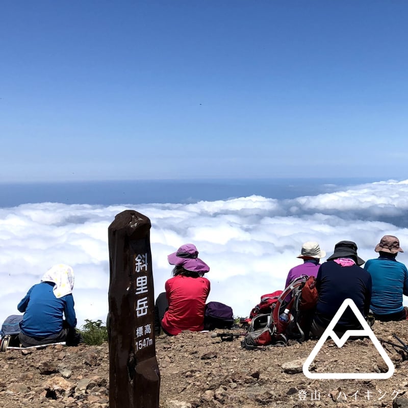 登山・ハイキングツアー